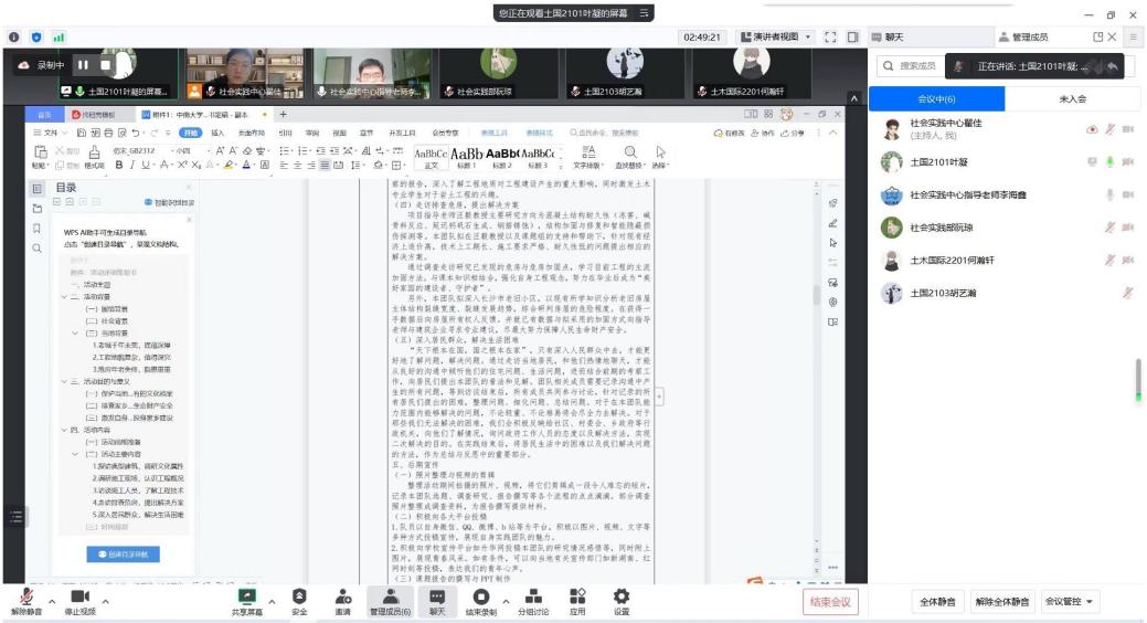 微信图片_20230120232650